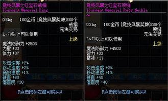 独家爆料每日大赛,每日大赛背后的精彩瞬间与幕后故事